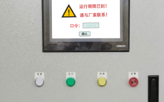 全自動折盒機系統鎖死，怎么快速解決