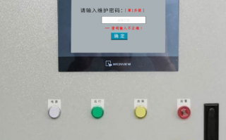 紡織機密碼忘了，怎么找回