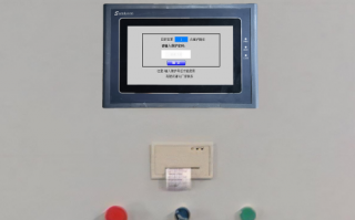 開平機被廠家鎖是否違法