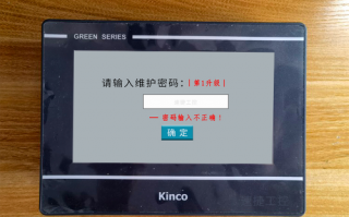 石材雕刻機系統(tǒng)被鎖死了怎么解鎖