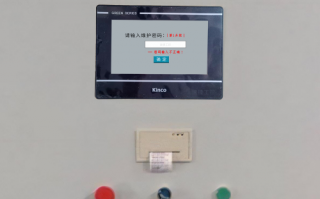 棉被生產線被廠家鎖機如何解鎖