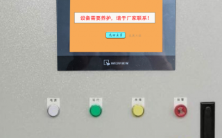 全自動口罩生產線被鎖怎么解除