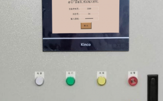 噴粉流水線解密多少錢