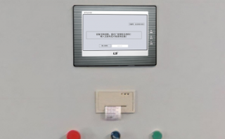 點(diǎn)膠機(jī)突然停了