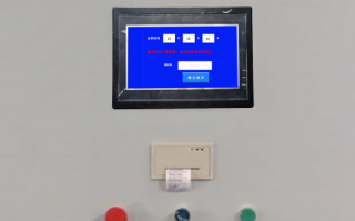 涂裝流水線密碼忘了怎么破解