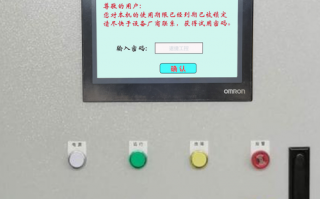 單轉輪除濕機組