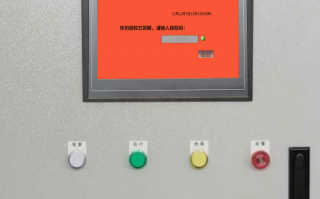 鋼筋彎箍機(jī)上門解鎖多少錢