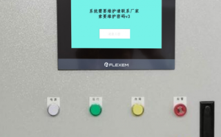 磕蛋機顯示密碼錯誤