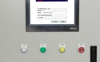 涂裝流水線被廠家鎖是否違法