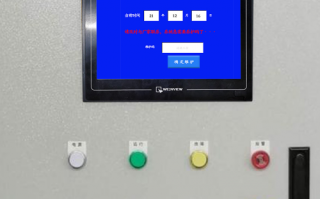 拌和站解密價(jià)格