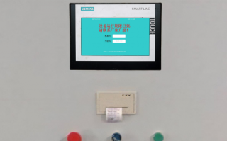 混凝土生產管理系統密碼忘了怎么破解