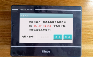 碳布機被鎖了怎么解除