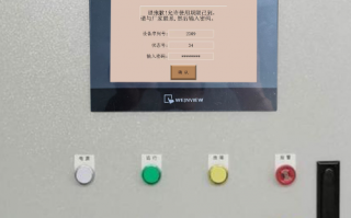 木工機械壞了怎么辦