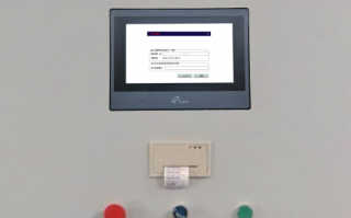 生物處理設備被廠家鎖機