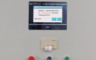 噴涂線密碼忘了怎么破解