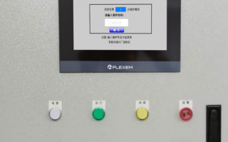 噴膠撒粉復合機解密公司哪家好