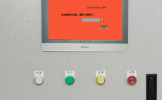 精梳機突然停機