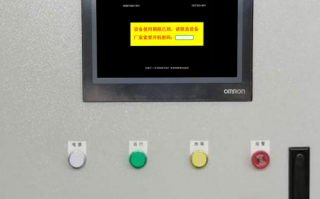 縱剪異常停機(jī)被廠家遠(yuǎn)程鎖住