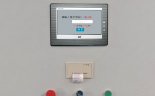 封邊機被廠家鎖機