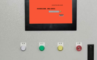 平刨機(jī)進(jìn)不去系統(tǒng)