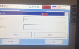 混凝土240樓密碼錯誤怎么辦