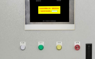 精梳機密碼錯誤怎么辦