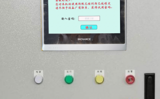 N95高速口罩機解鎖公司哪家好