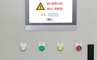 紡織機(jī)壞了怎么辦