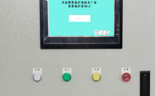 N95全自動口罩機被鎖怎么解除