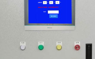 紡織機(jī)被廠家鎖了法律程序