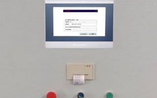 紡織機系統鎖了