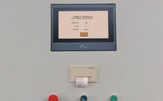 拌和站解密多少錢