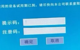 水管鍋爐被鎖死
