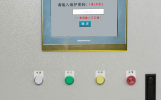 風冷螺桿機密碼忘了怎么破解