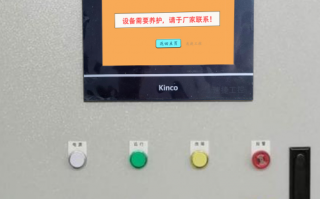 天地盒成型機解鎖公司推薦