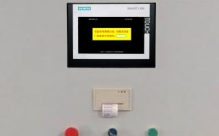 混凝土90樓被鎖死