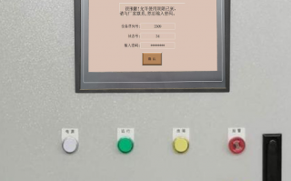 平面口罩機被鎖死了怎么解鎖