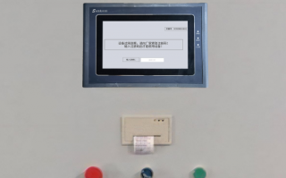 并條機系統鎖了