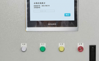 八角樓180樓壞了怎么辦