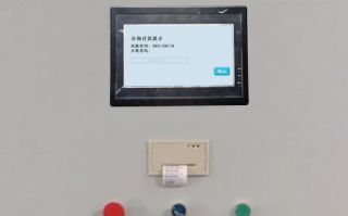 導熱油爐被廠家鎖機