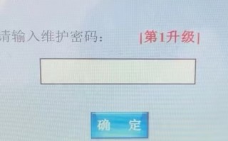 膠合板拼板機(jī)被廠家鎖機(jī)