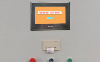 木工機(jī)械密碼忘了怎么破解