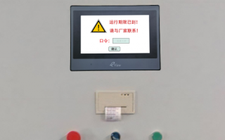 游泳池系統(tǒng)密碼錯誤怎么辦