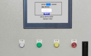 水冷螺桿機顯示密碼錯誤怎么辦
