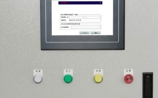 分離設備被鎖死