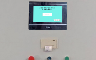 全自動熱收縮機