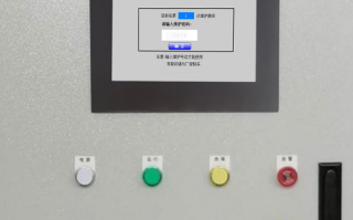 馬扎克系統密碼忘了怎么辦