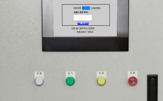 釘扣機(jī)系統(tǒng)被鎖死了怎么解鎖