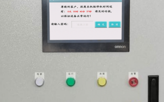 硫化設(shè)備解密公司哪家好