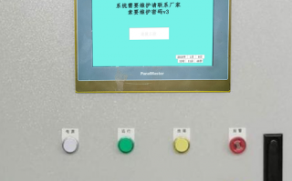 自動(dòng)組裝機(jī)